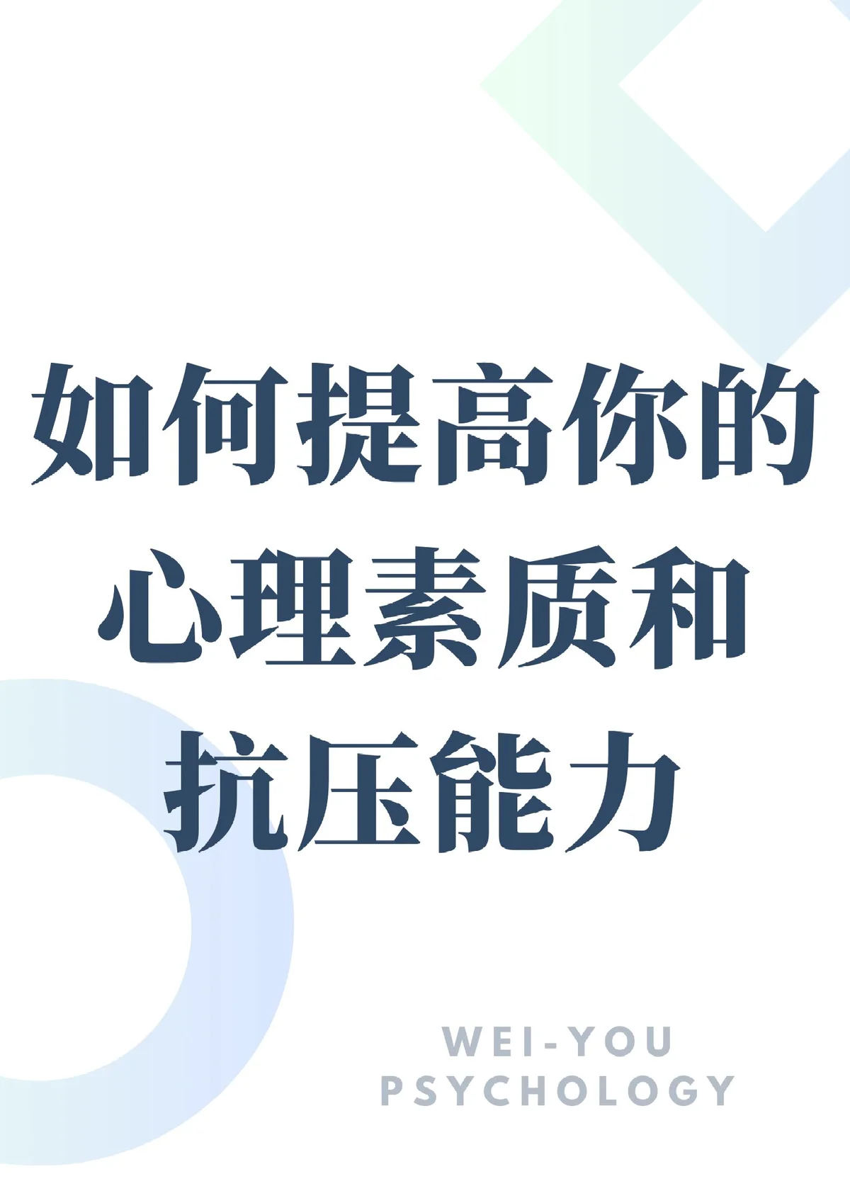 篮球训练器具_0
